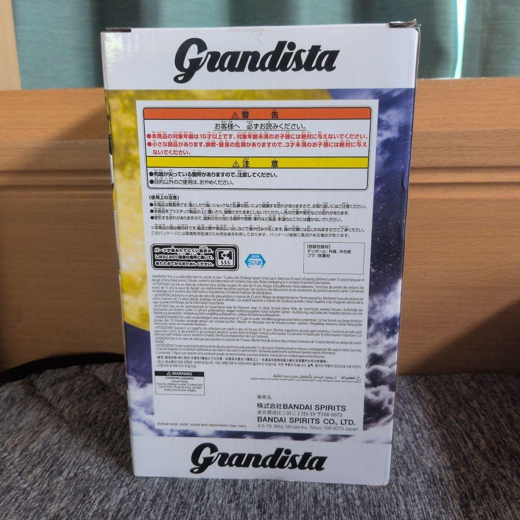 海賊王 Grandista 蒙其·D·魯夫 五檔 公仔 — BANDAI SPIRITS 全新