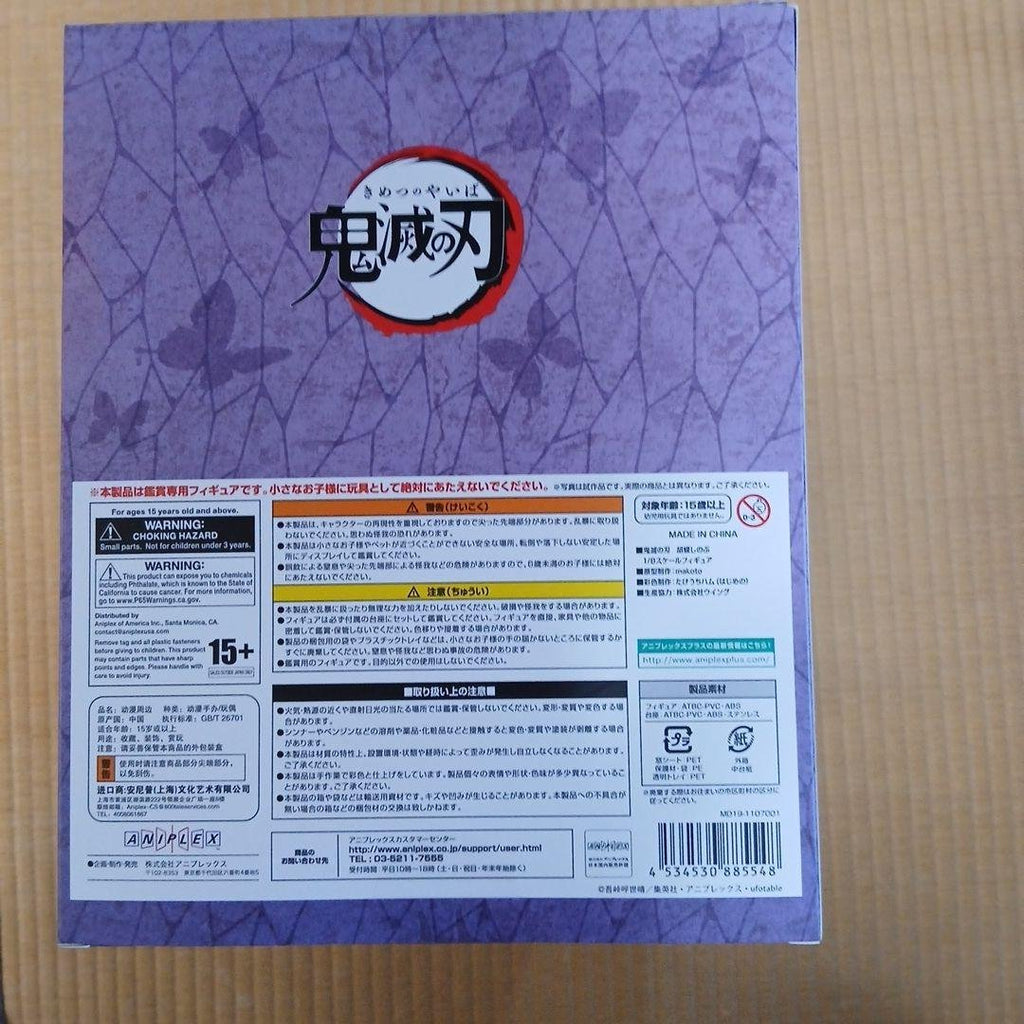 Demon Slayer Shinobu Kocho Figura in scala 1/8