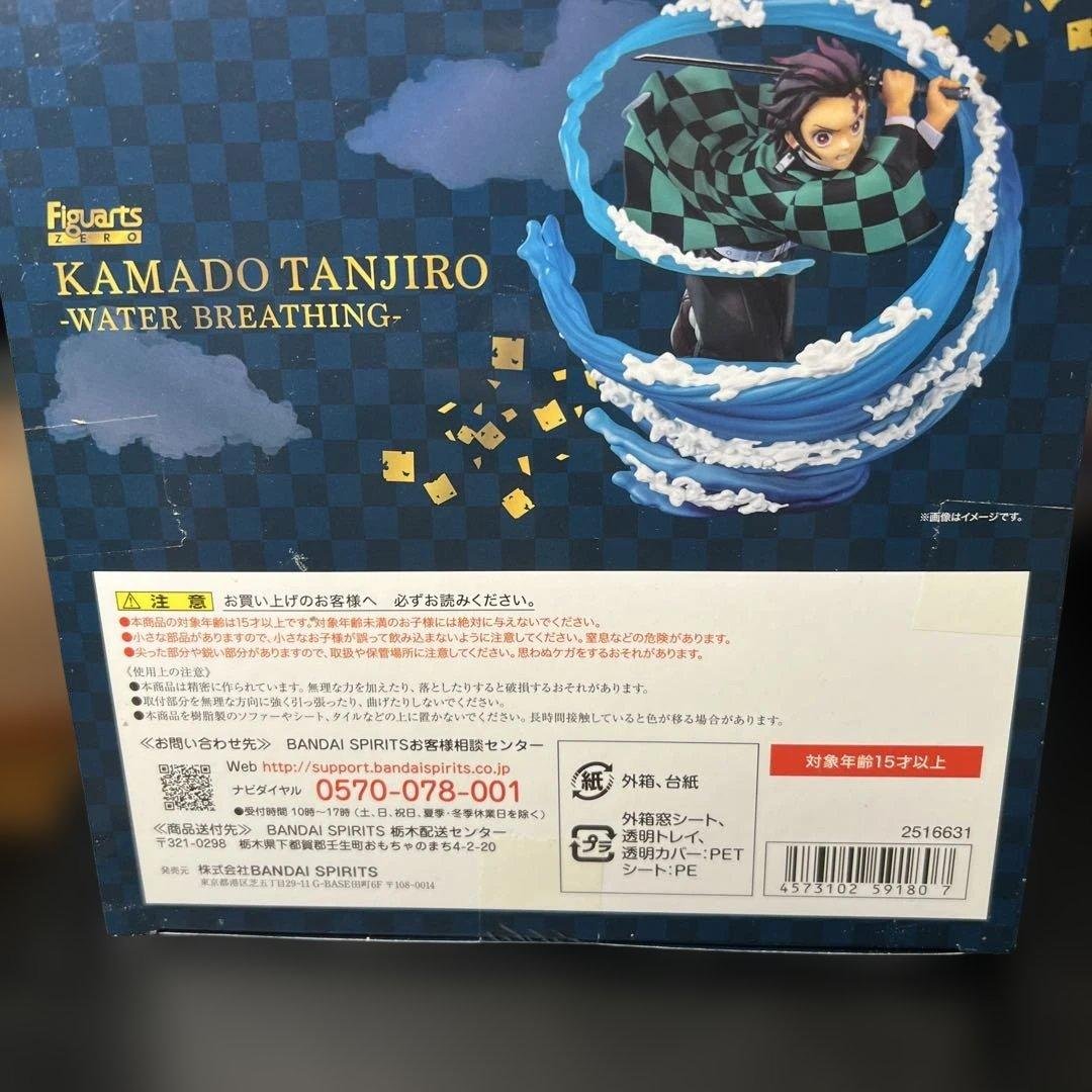 반다이 스피릿츠 피규아츠 ZERO 귀멸의 칼날 카마도 탄지로 — 물의 호흡