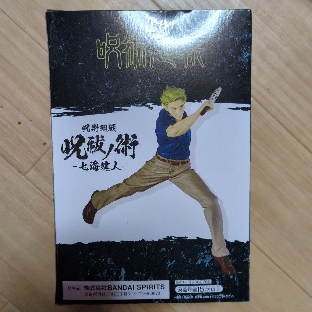 BANDAI SPIRITS Jujutsu Kaisen Figura di Kento Nanami