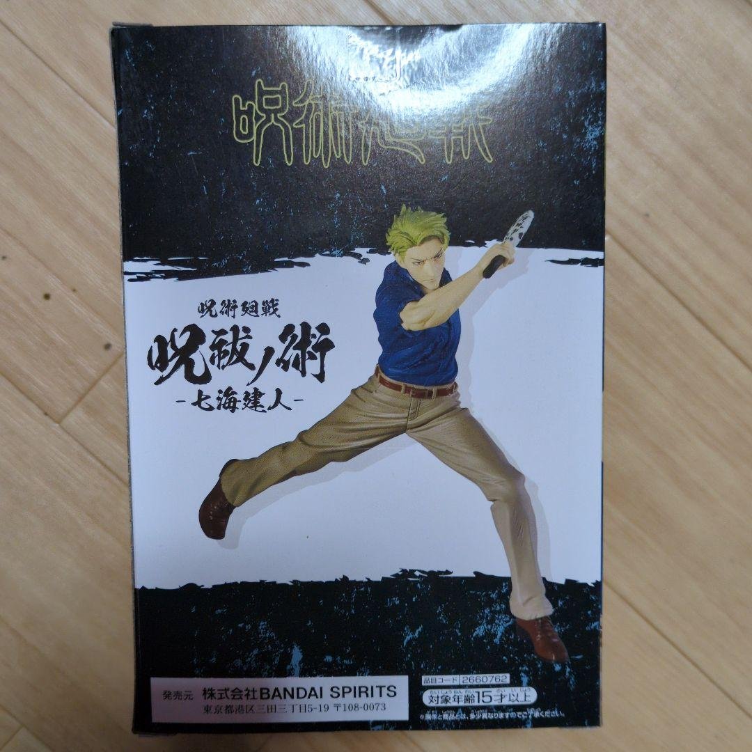 BANDAI SPIRITS Jujutsu Kaisen Figura di Kento Nanami