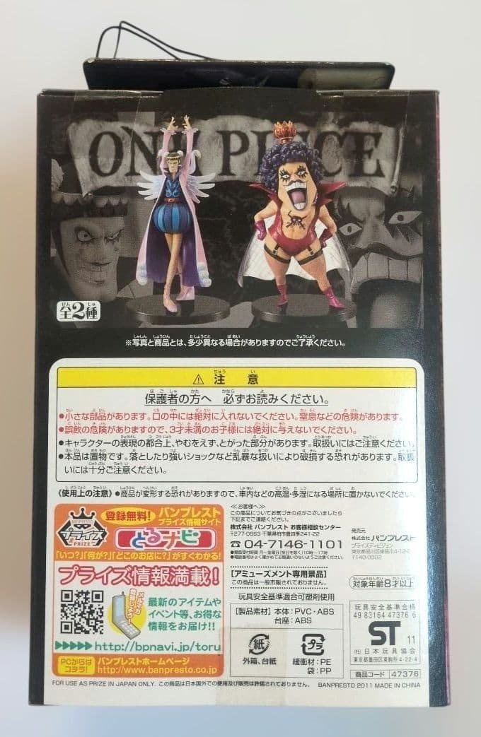 One Piece THE GRANDLINE MEN Mr. 2 Bon Clay Figure