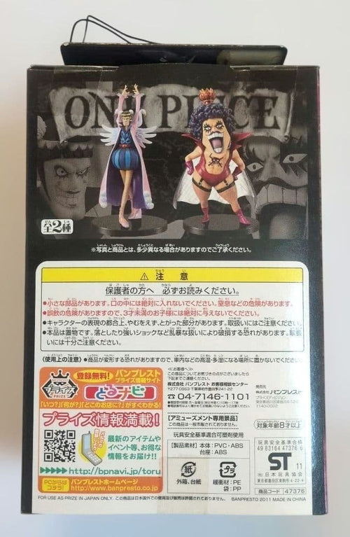 One Piece THE GRANDLINE MEN Mr. 2 Bon Clay Figure