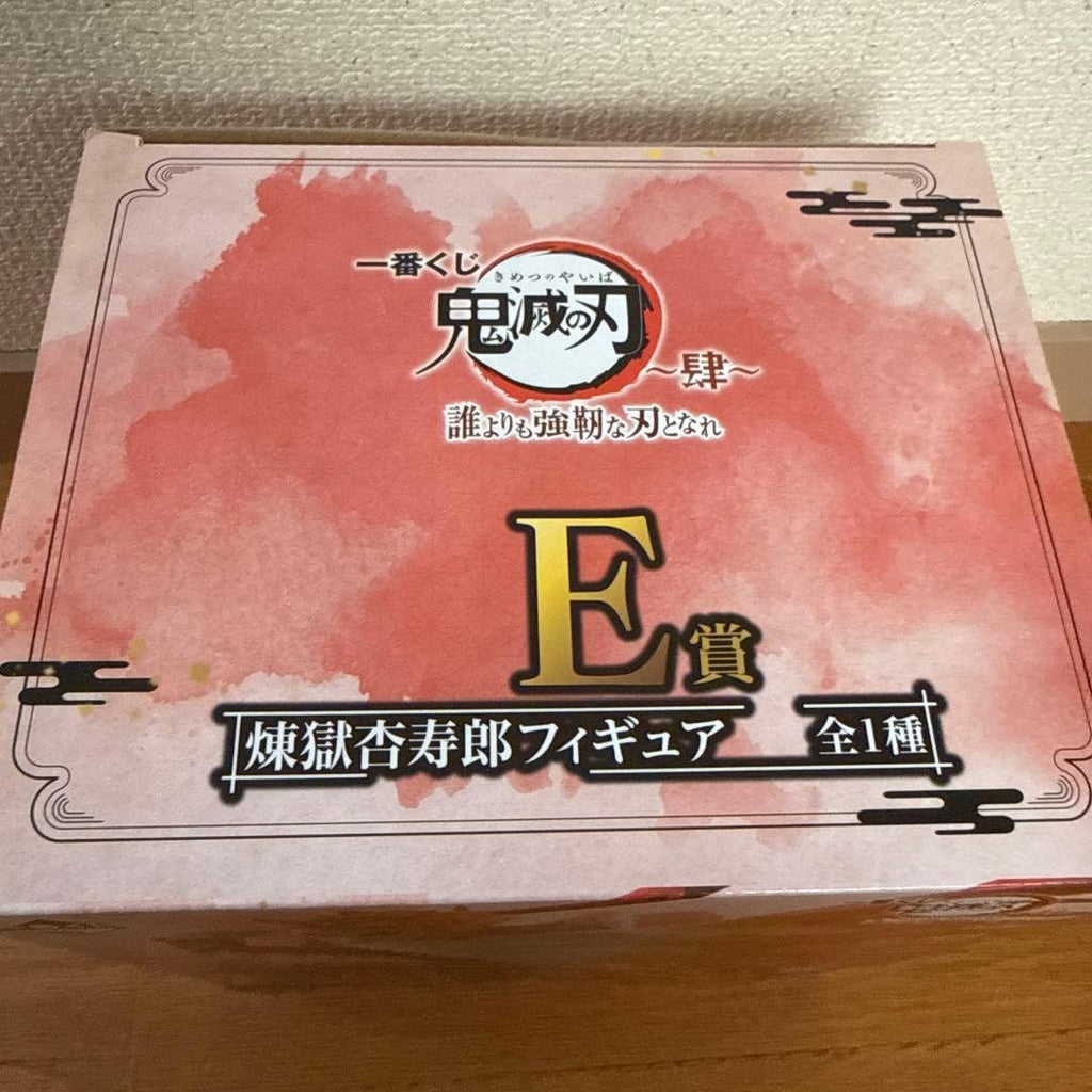BANDAI SPIRITS Demon Slayer Ichiban Kuji — Kyojuro Rengoku Prize E Figure