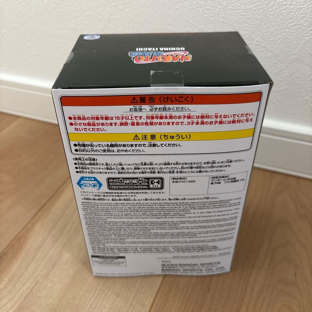 BANDAI SPIRITS Naruto Shippuden Memorable Saga Itachi Uchiha Figure — Prize Figure