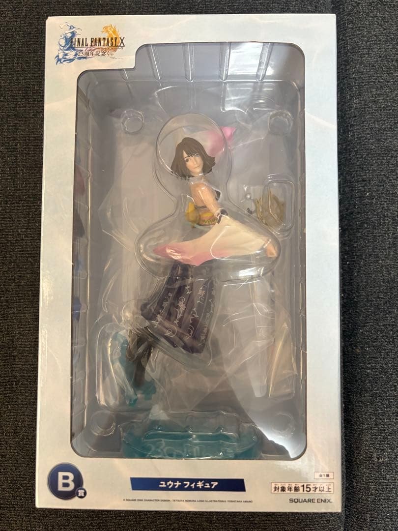 Figurine Final Fantasy X Yuna — Prix B