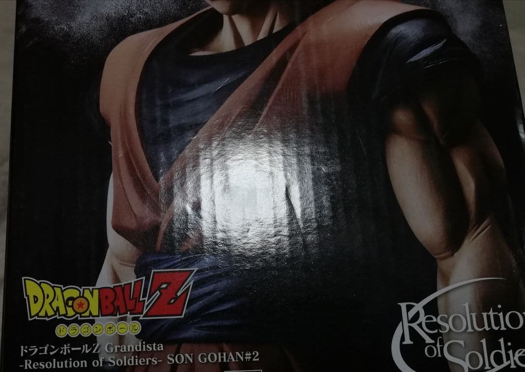 Bandai Namco Dragon Ball Z Grandista Resolution of Soldiers Son Gohan — Sellada