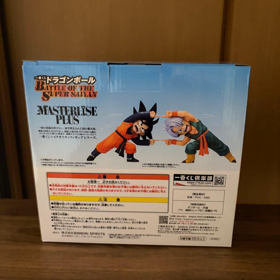 BANDAI SPIRITS Dragon Ball Ichiban Kuji D Prize Gotenks & Trunks Figure