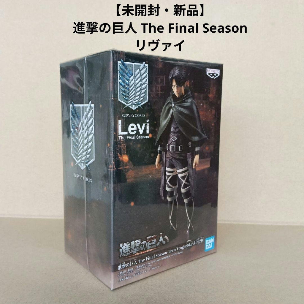 Figura de Levi de Attack on Titan de BANPRESTO — Sellada, Nueva