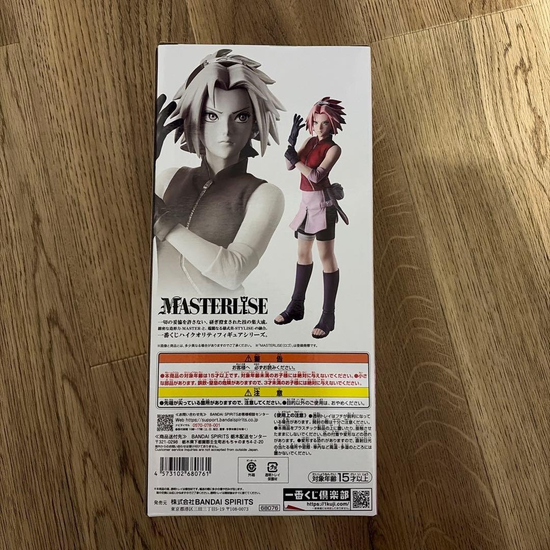BANDAI SPIRITS Naruto Shippuden B Prize Figura de Sakura Haruno
