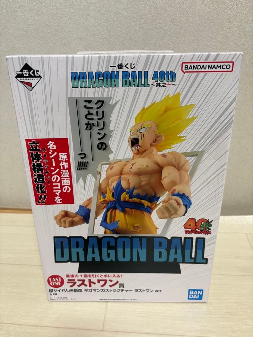 Bandai Spirits Dragon Ball — Super Saiyan Goku Last One Prize Figure