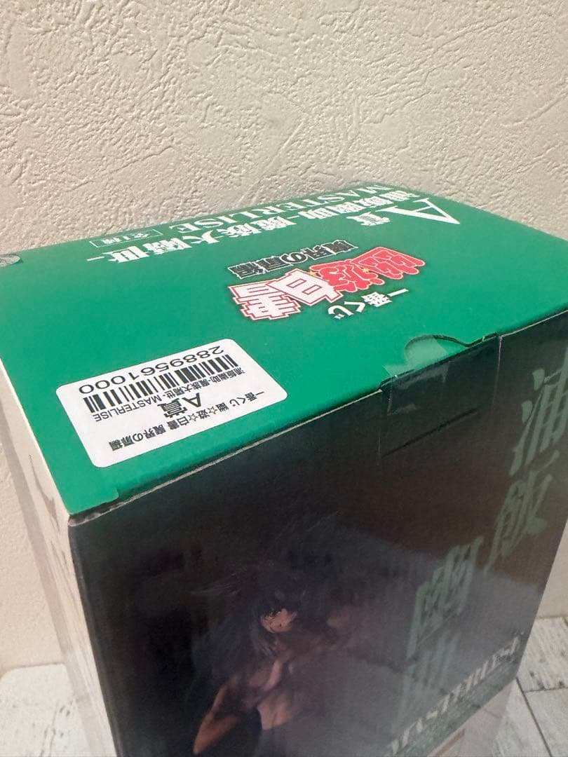 BANDAI Ichiban Kuji Yu Yu Hakusho Prize A — Yusuke Urameshi Demon Form Figure