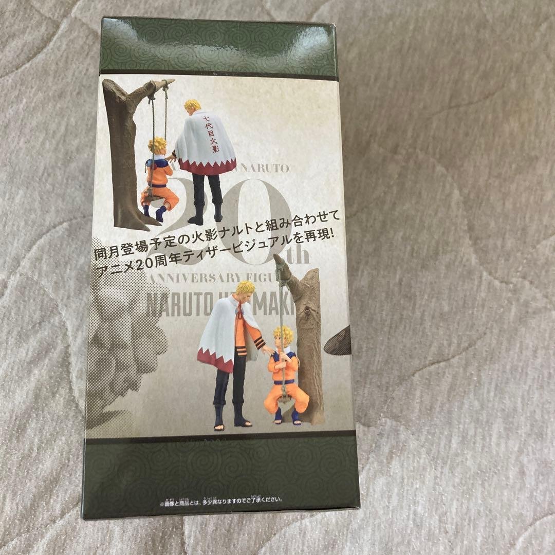 BANDAI NARUTO Uzumaki Naruto Kid Figure — 20th Anniversary