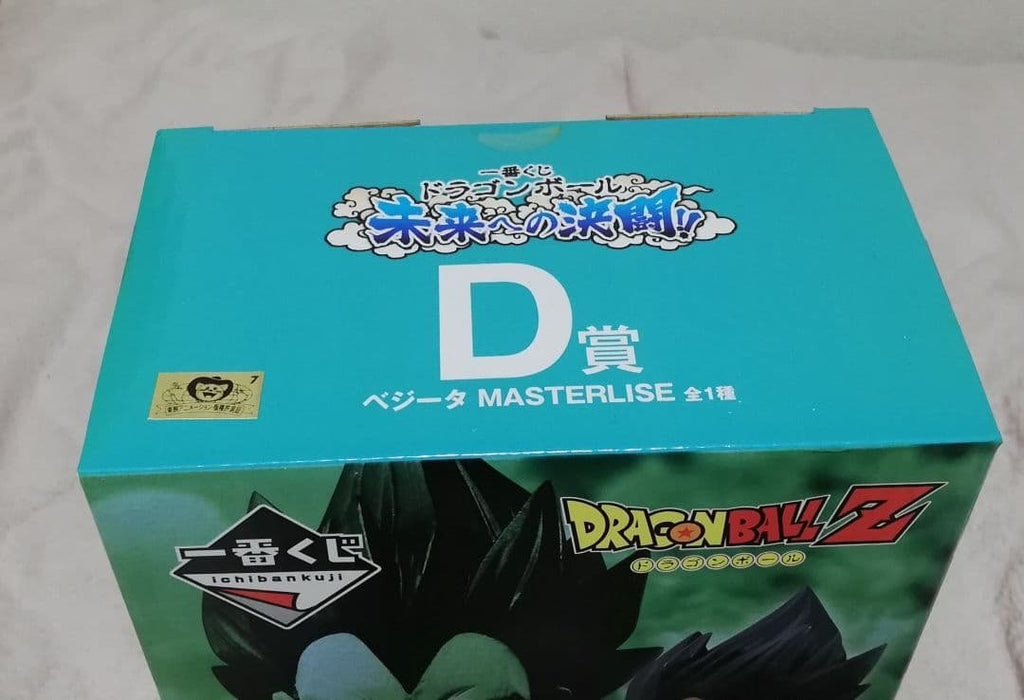 BANDAI SPIRITS Ichiban Kuji Dragon Ball Vegeta Figure — D Prize