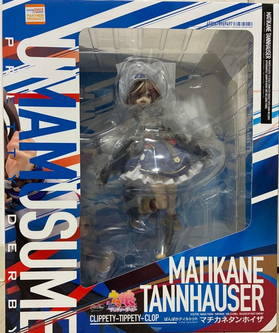 Matikanetannhauser 1/7 Scale Figure — Uma Musume Pretty Derby