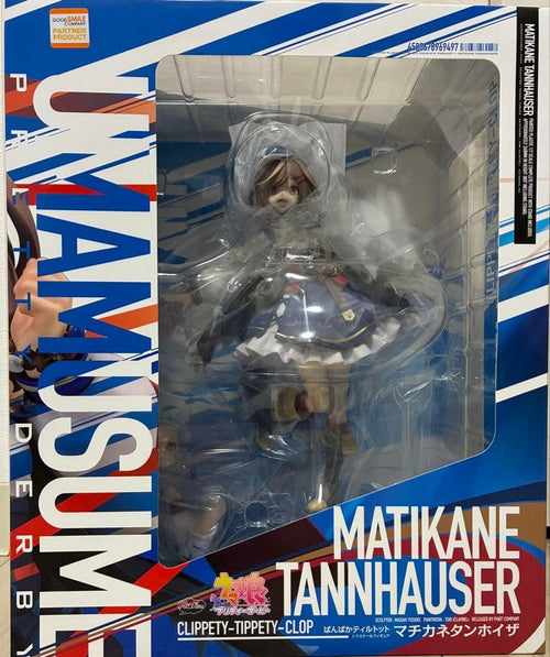 Matikanetannhauser 1/7 Scale Figure — Uma Musume Pretty Derby