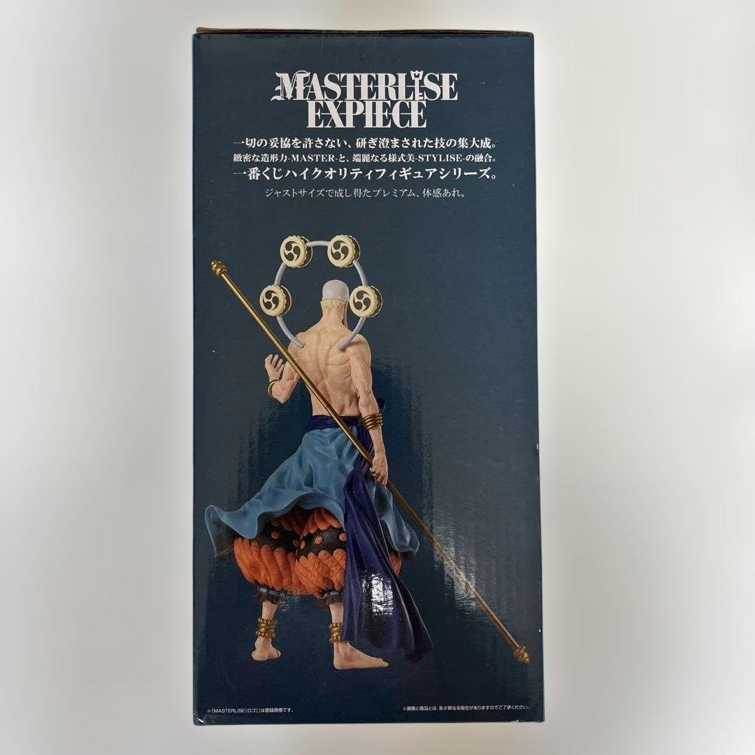 Bandai Spirits 航海王 Ichiban Kuji — 艾尼路公仔 C獎