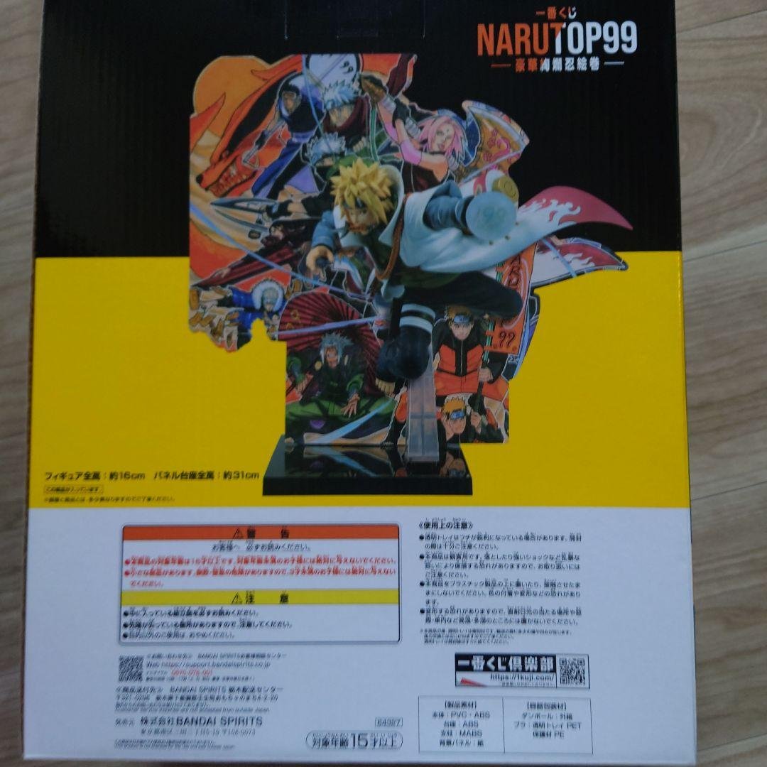 Figura BANDAI SPIRITS Naruto Minato — Premio B