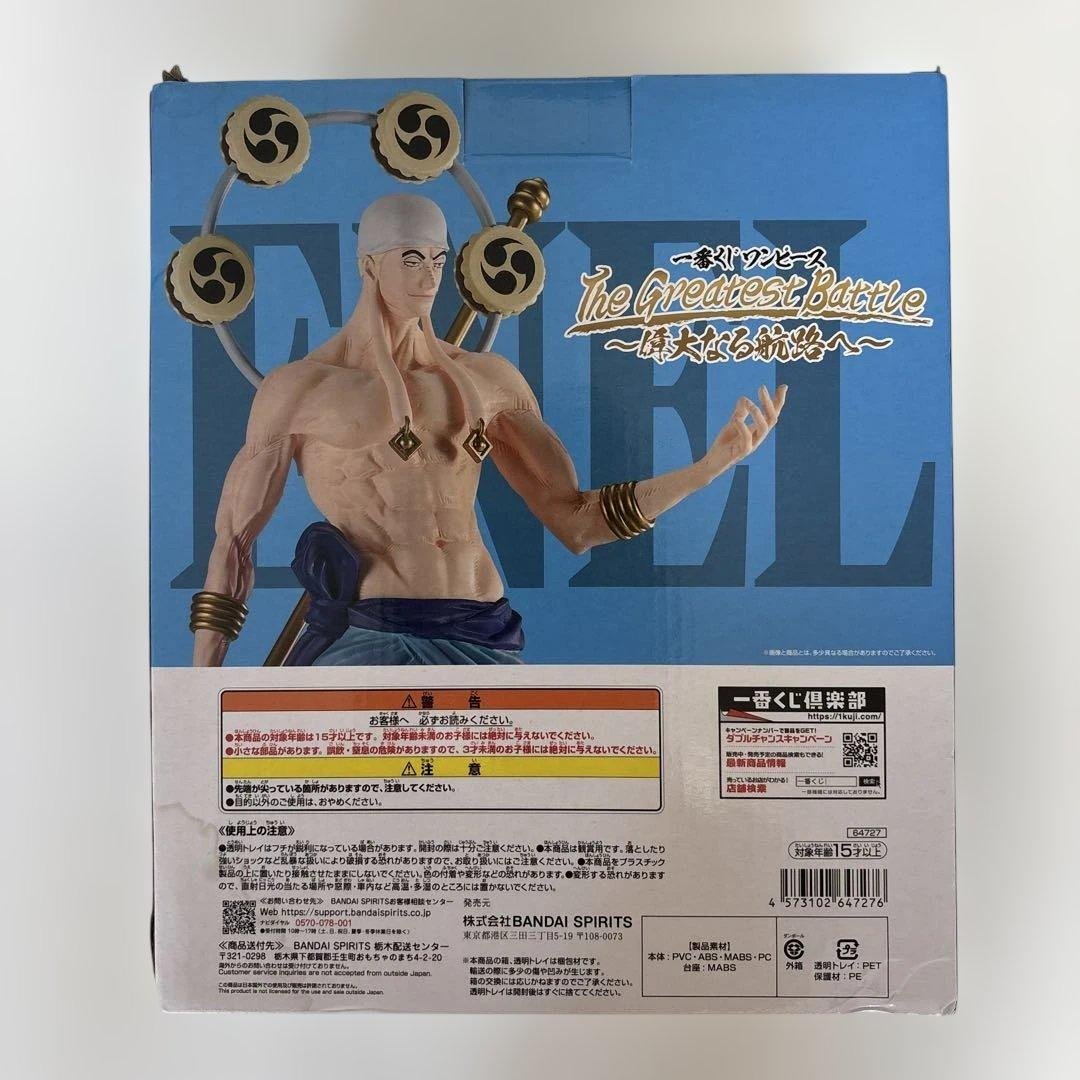Bandai Spirits 航海王 Ichiban Kuji — 艾尼路公仔 C獎