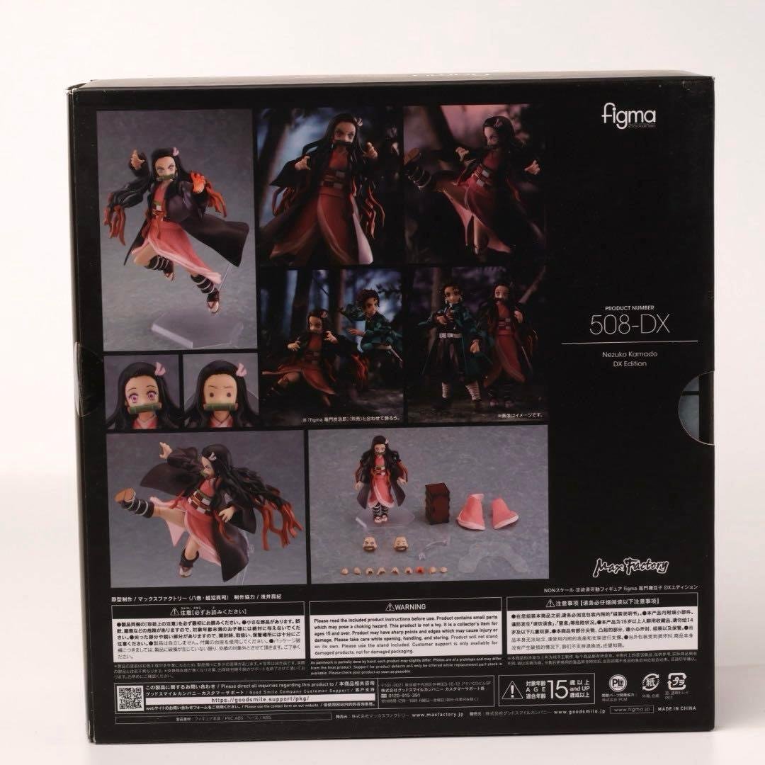 figma 508-DX Nezuko Kamado DX Edition — Guardianes de la Noche: Kimetsu no Yaiba