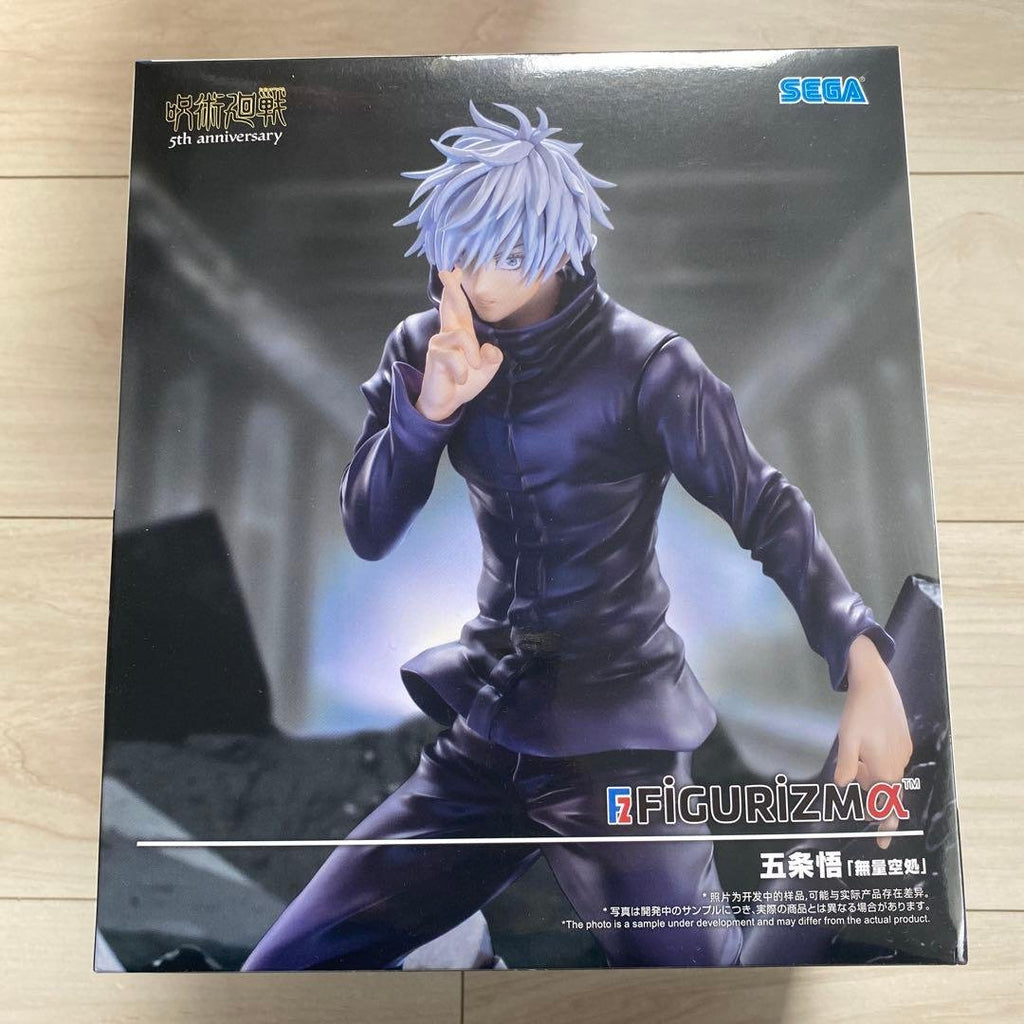 Jujutsu Kaisen Shibuya Incident FIGURIZM α Gojo Satoru Figure