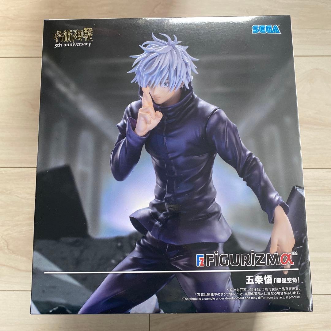 Jujutsu Kaisen Shibuya Incident FIGURIZM α Gojo Satoru Figure