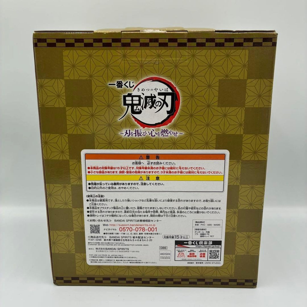 Figurine Kyojuro Rengoku BANDAI SPIRITS — Last One Prize 5010