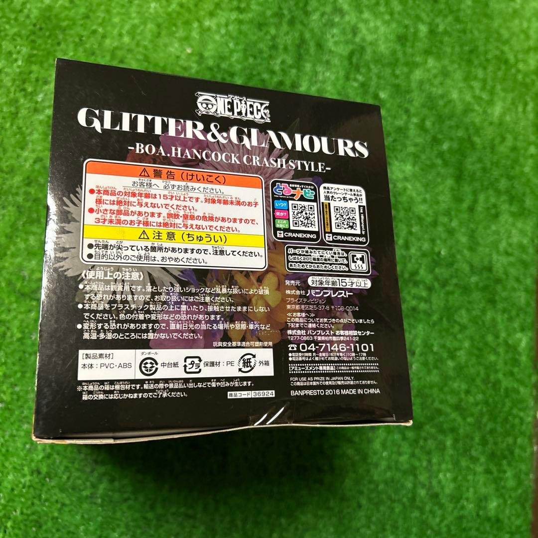 BANPRESTO One Piece GLITTER&GLAMOURS Boa Hancock — approx. 25 cm figure