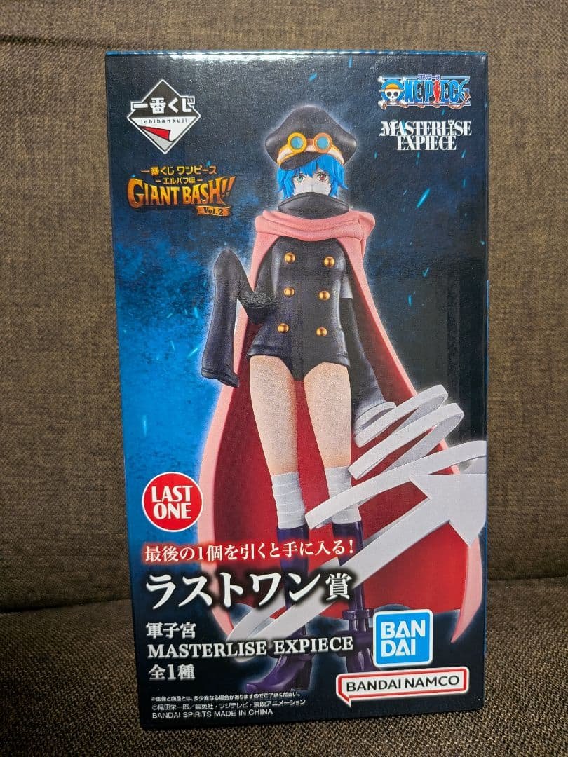BANDAI SPIRITS One Piece Figure — Elbaf Arc Last One Prize