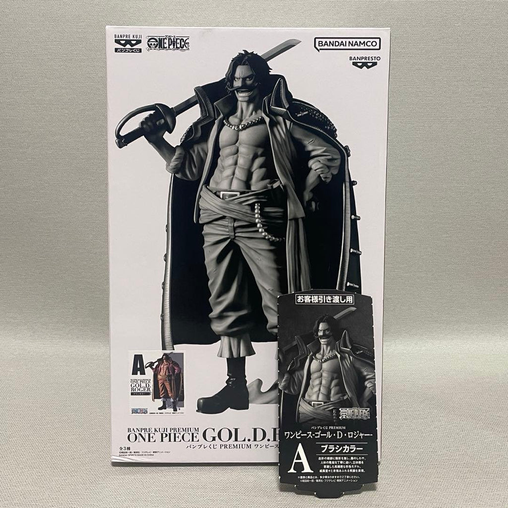 BANDAI SPIRITS Banpresto Kuji PREMIUM One Piece Gol D. Roger — Lot A avec ticket de loterie