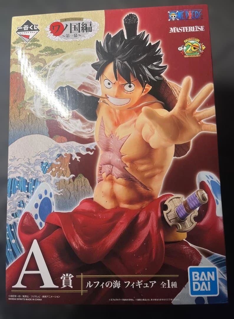 BANDAI One Piece Ichiban Kuji Figure Set — Last One Prize & Prize A, 2 Pieces