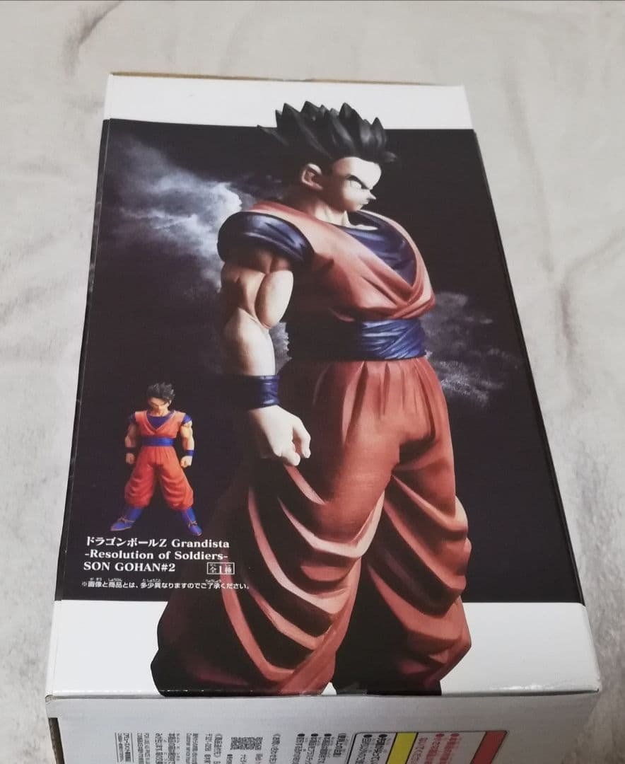 Bandai Namco Dragon Ball Z Grandista Resolution of Soldiers Son Gohan — Sellada