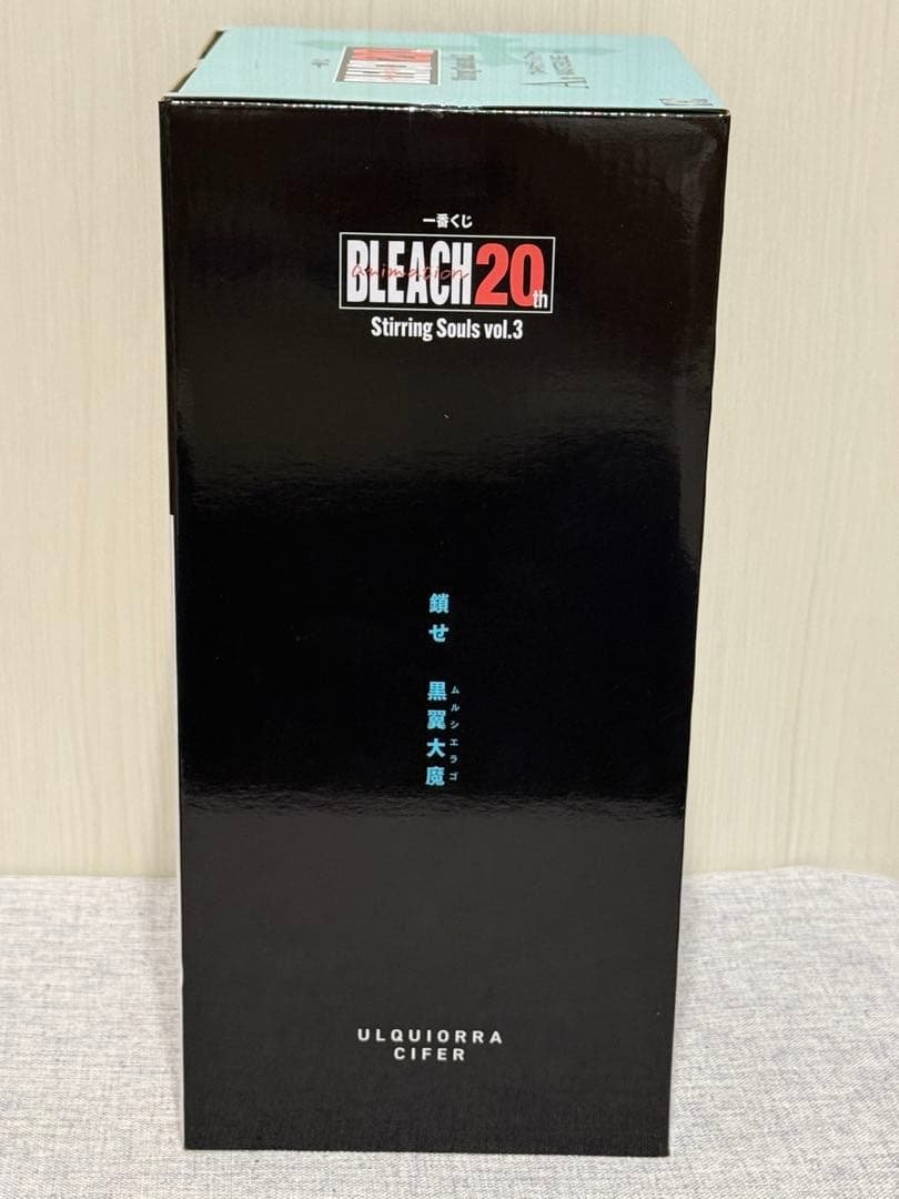 Figura BANDAI SPIRITS Bleach Ulquiorra — A Prize MASTERISE