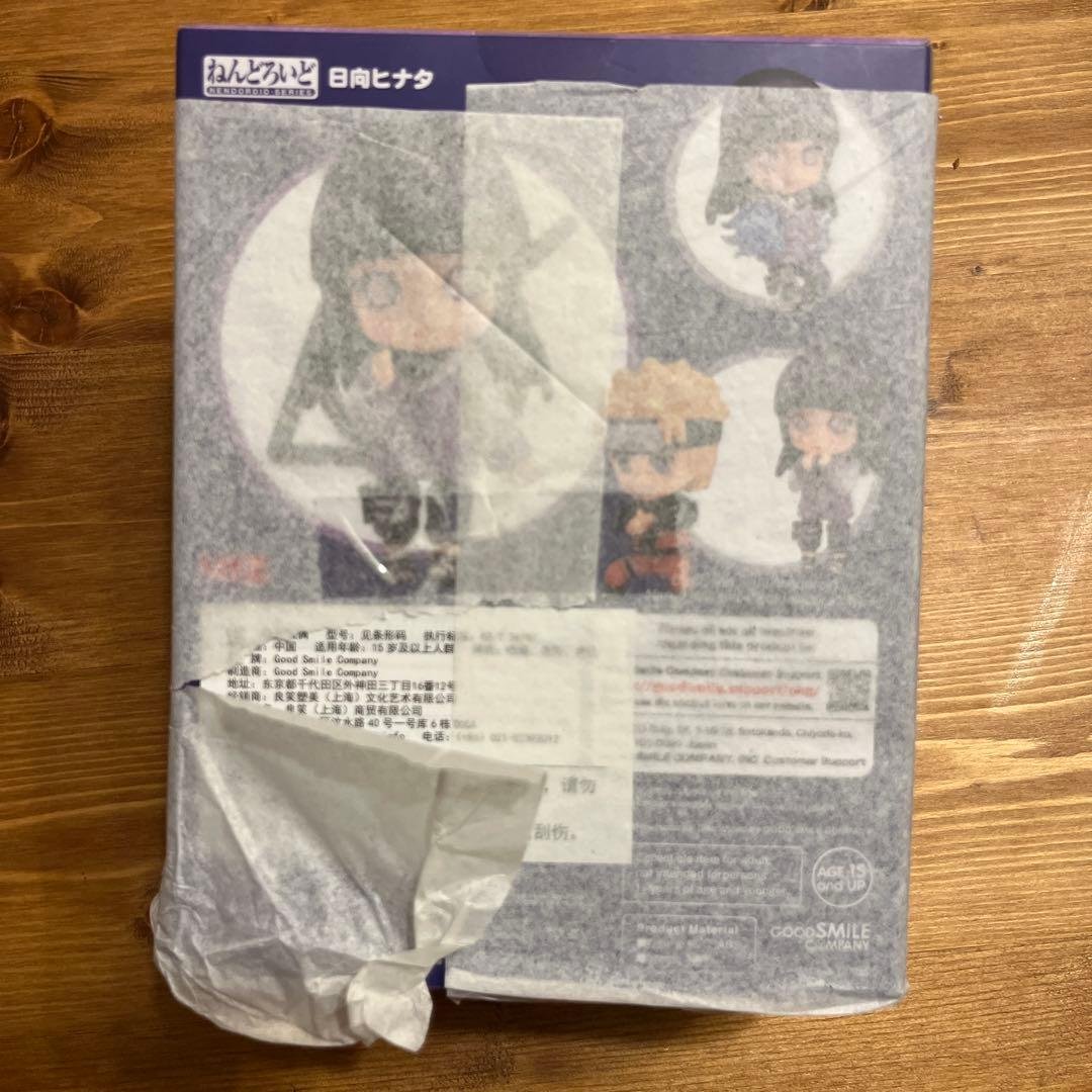 Good Smile Company Nendoroid Hinata Hyuga 879 — Brand new, sealed