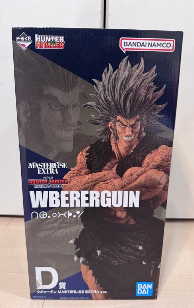 BANDAI SPIRITS Ichiban Kuji Hunter x Hunter — Figure D Prize Uvogin