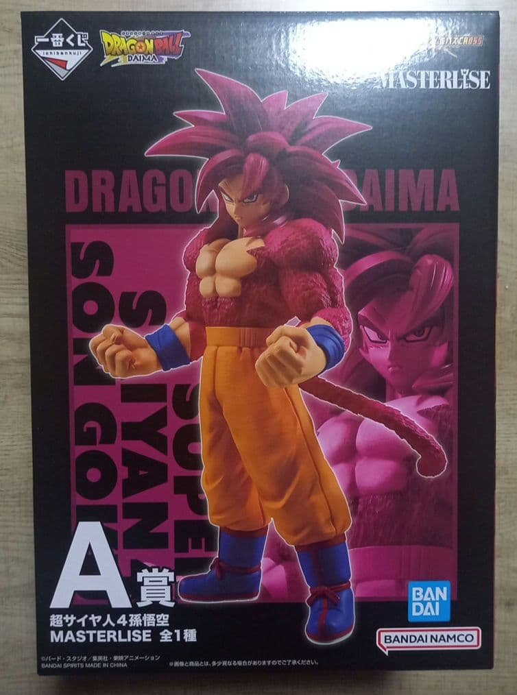 Figurine BANDAI SPIRITS Dragon Ball Super Saiyan 4 Son Goku — Prix A