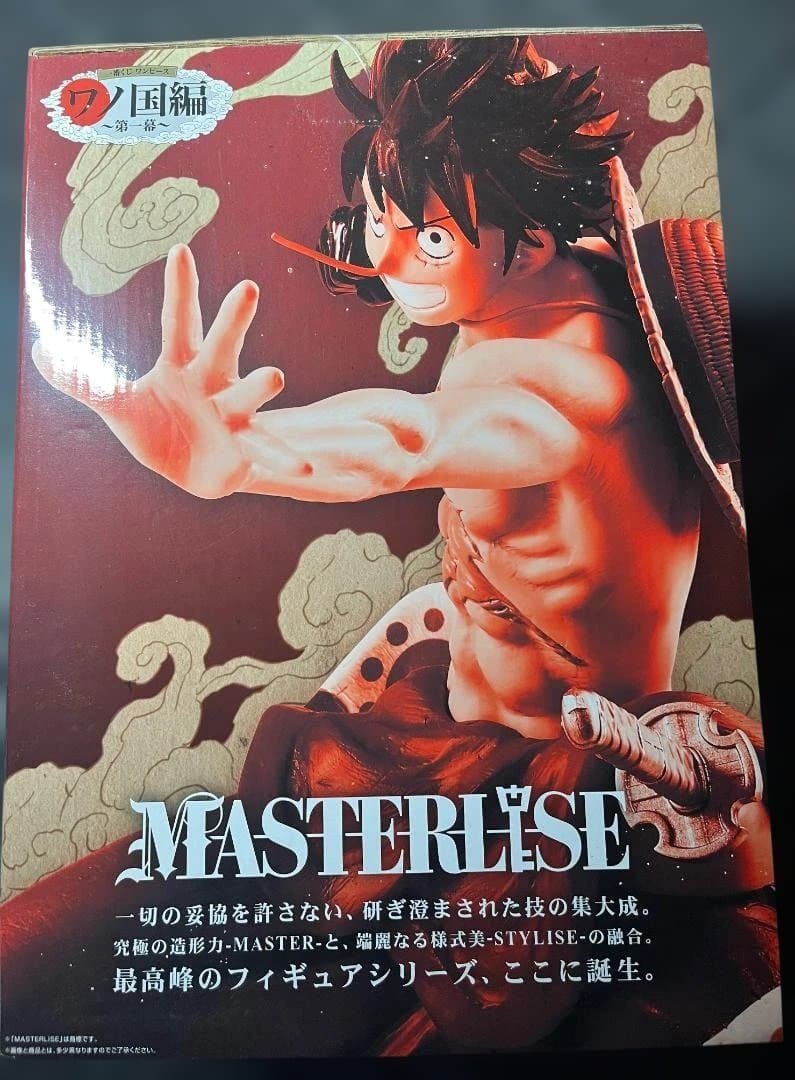 BANDAI One Piece Ichiban Kuji Figure Set — Last One Prize & Prize A, 2 Pieces
