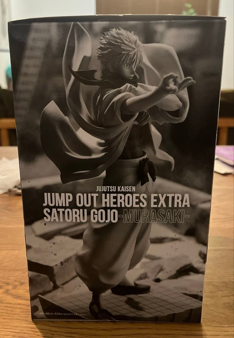 BANDAI SPIRITS Jujutsu Kaisen Satoru Gojo Figure — Hollow Technique: Purple, Jump GIGA