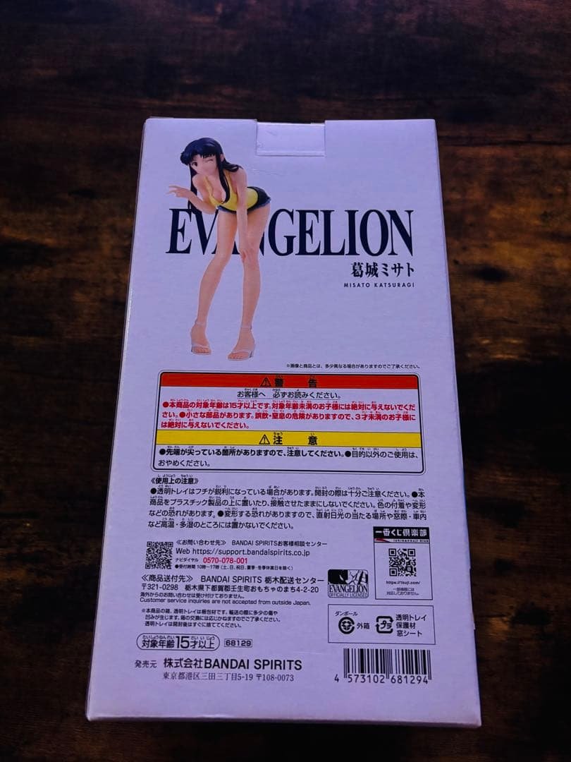 BANDAI SPIRITS Evangelion Misato Katsuragi Figure — Ichiban Kuji C Prize