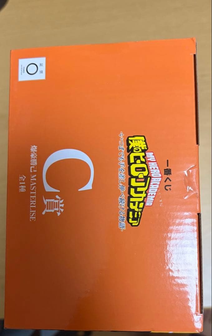 BANDAI SPIRITS Ichiban Kuji My Hero Academia Premio C Katsuki Bakugo — Figura MASTERLISE