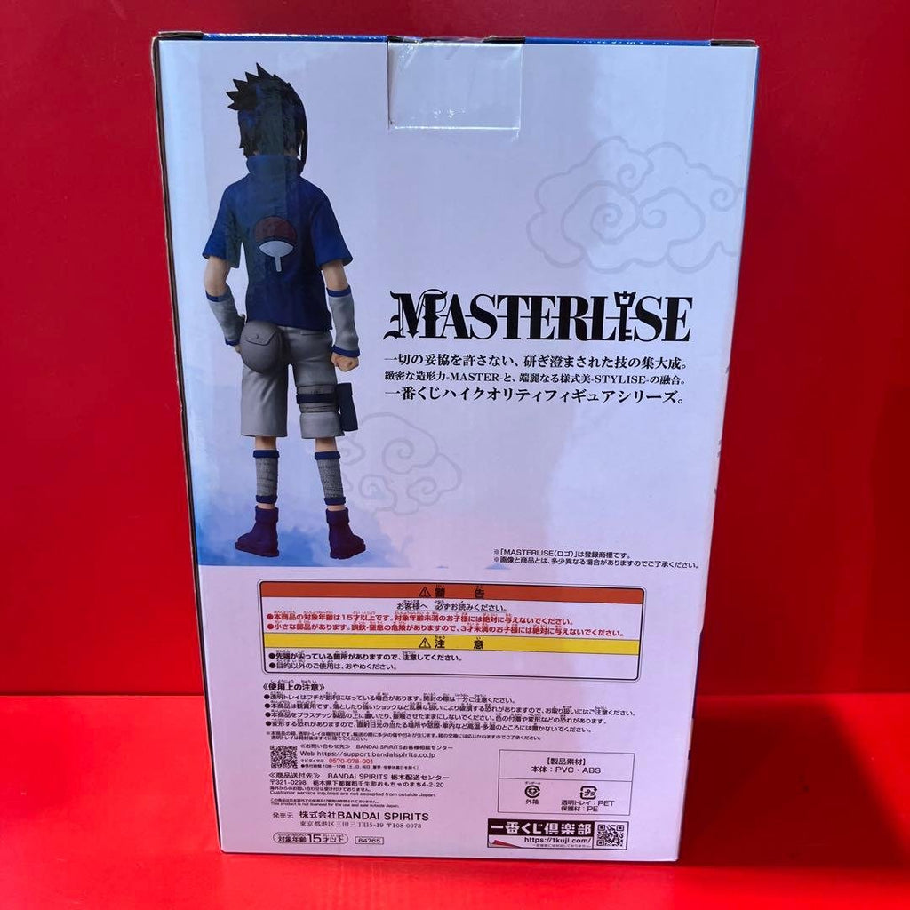BANDAI Ichiban Kuji NARUTO Chunin Exams — Prize B Young Sasuke Uchiha Figure