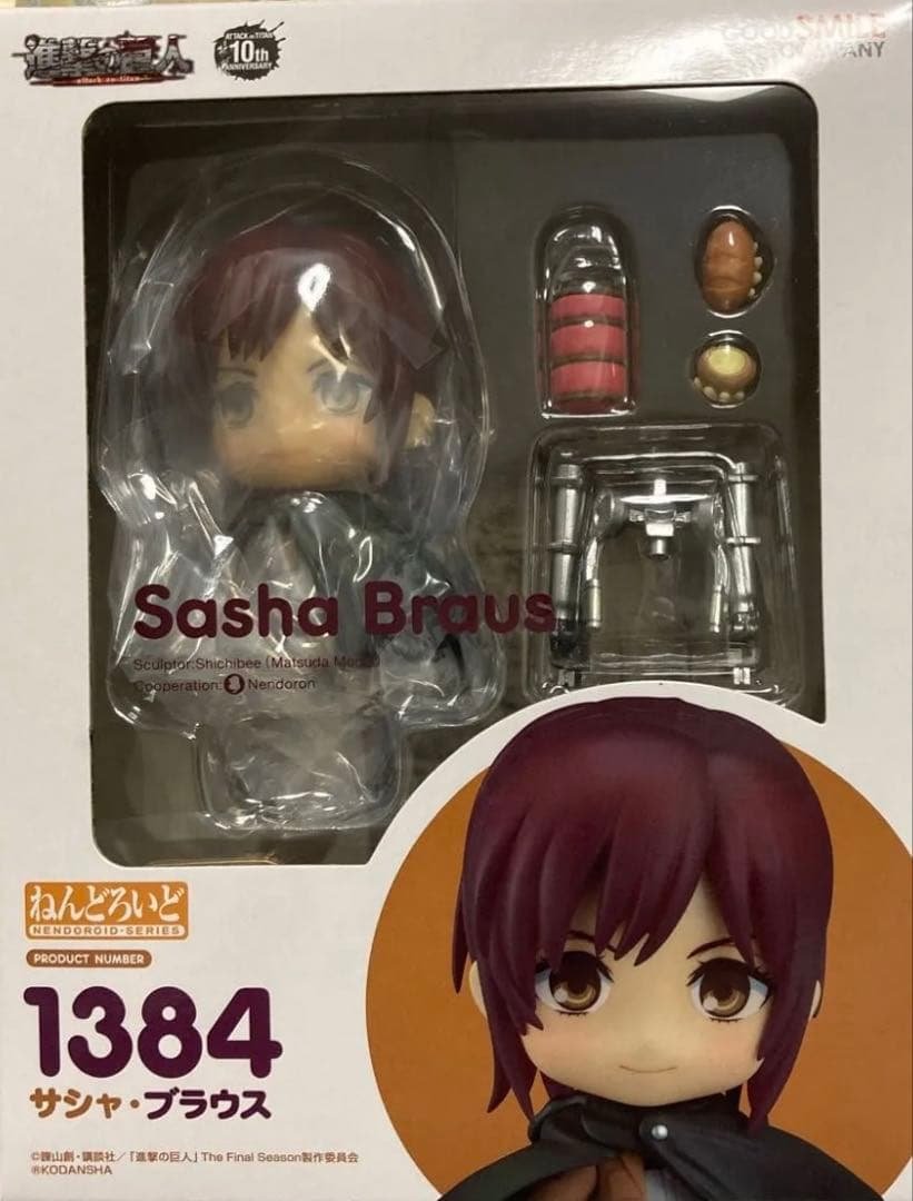 Good Smile Company Attack on Titan Sasha Blouse Nendoroid #1384