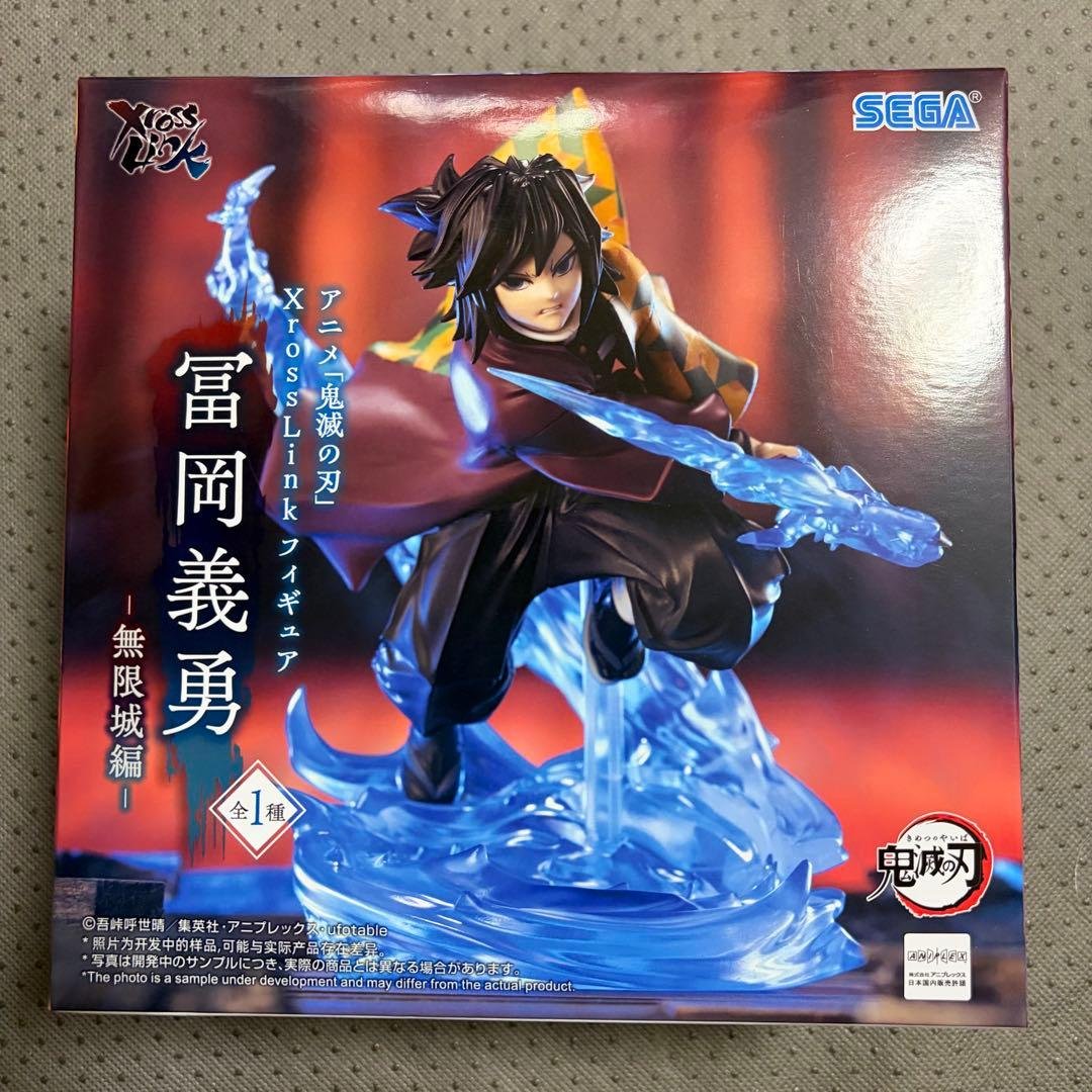 Figura SEGA Guardianes de la Noche: Kimetsu no Yaiba Giyu Tomioka — Arco del Castillo Infinito xross link