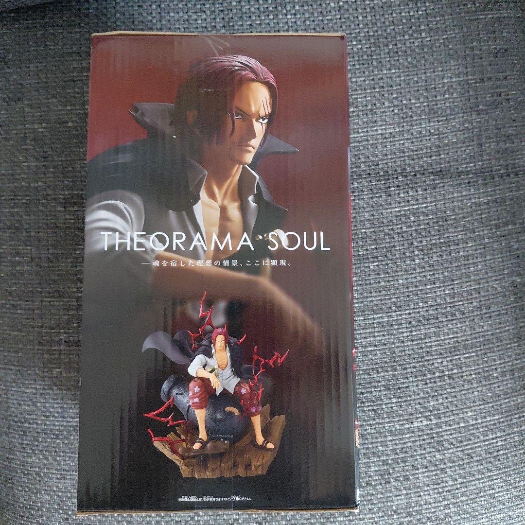 航海王 THEORAMA SOUL 香克斯公仔