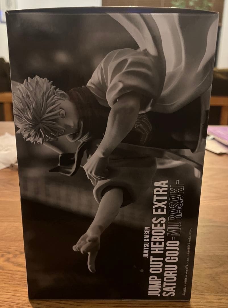 BANDAI SPIRITS Jujutsu Kaisen Satoru Gojo Figure — Hollow Technique: Purple, Jump GIGA
