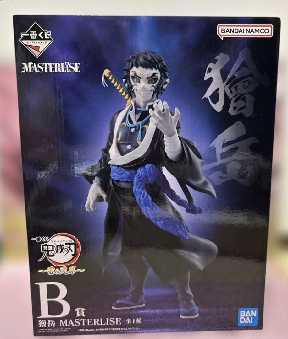 BANDAI SPIRITS Ichiban Kuji Guardianes de la Noche: Kimetsu no Yaiba Figura Kaigaku