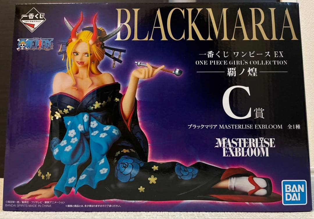 BANDAI SPIRITS 一番くじ ワンピース EX 覇ノ煌 C賞 ブラックマリア
