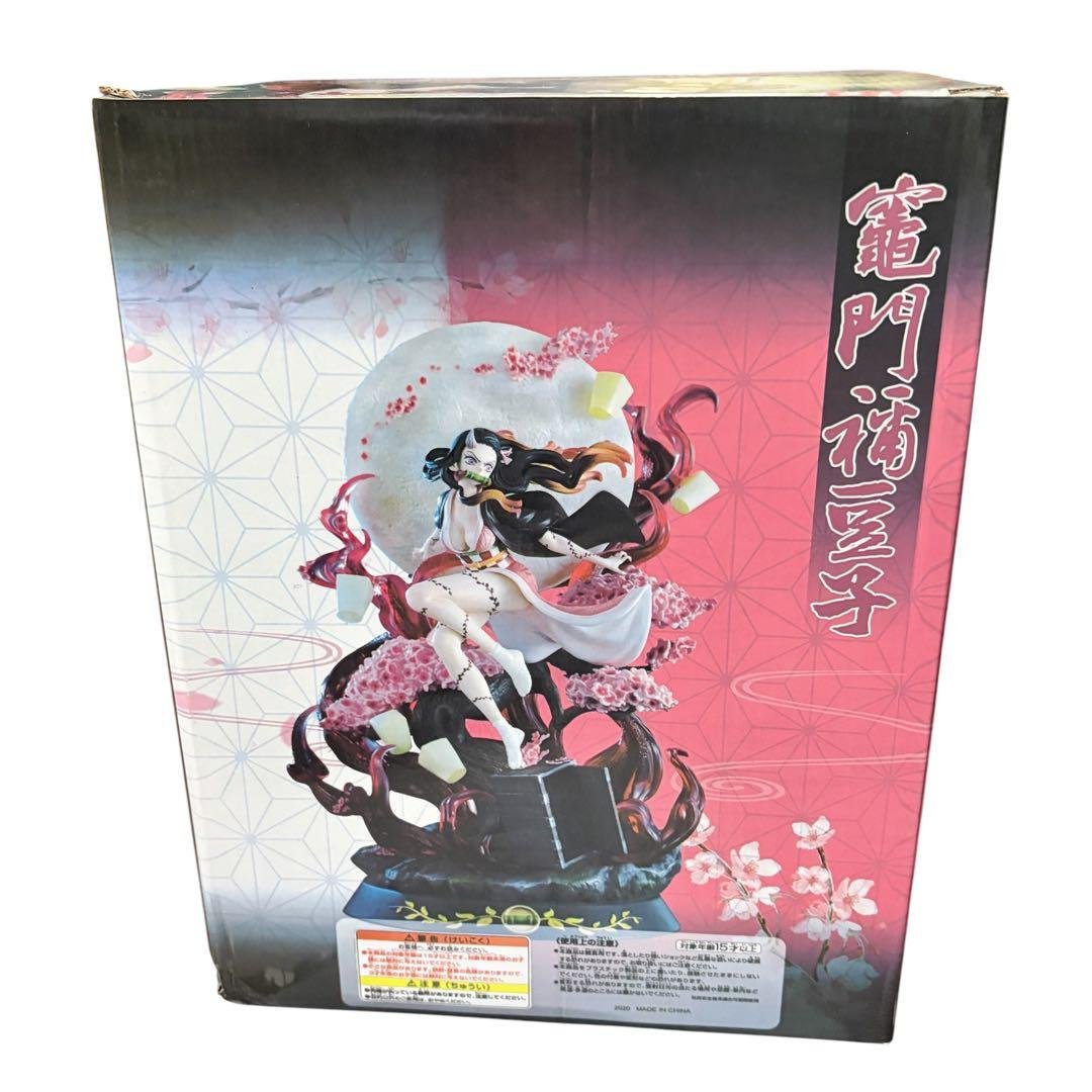 Demon Slayer Nezuko Kamado Figure — Rare, approx. 31 cm, Like New