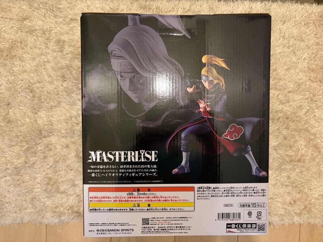 Figura BANDAI SPIRITS Deidara — NARUTO Shippuden Last One Prize