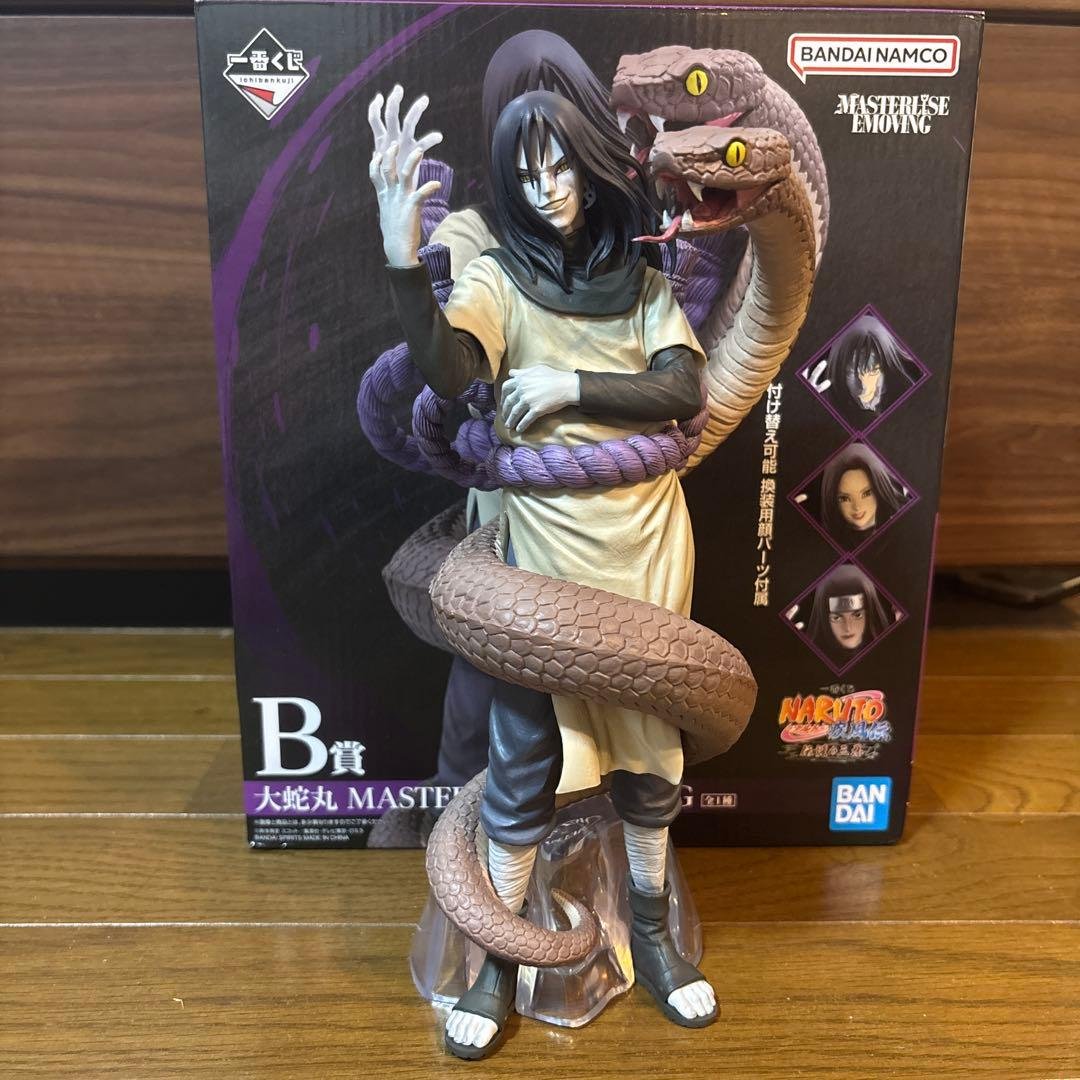 Bandai Spirits Naruto Orochimaru B Prize Masterlise Figure
